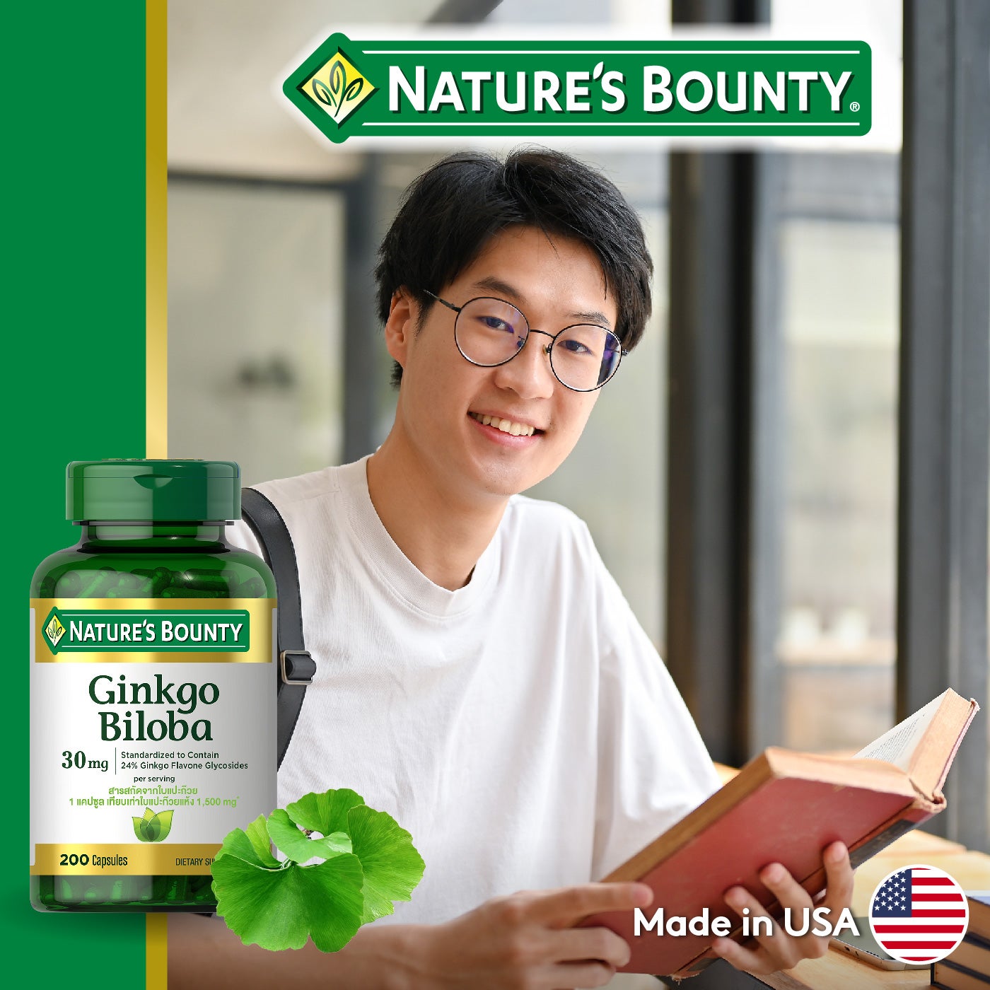 Nature's Bounty Ginkgo 