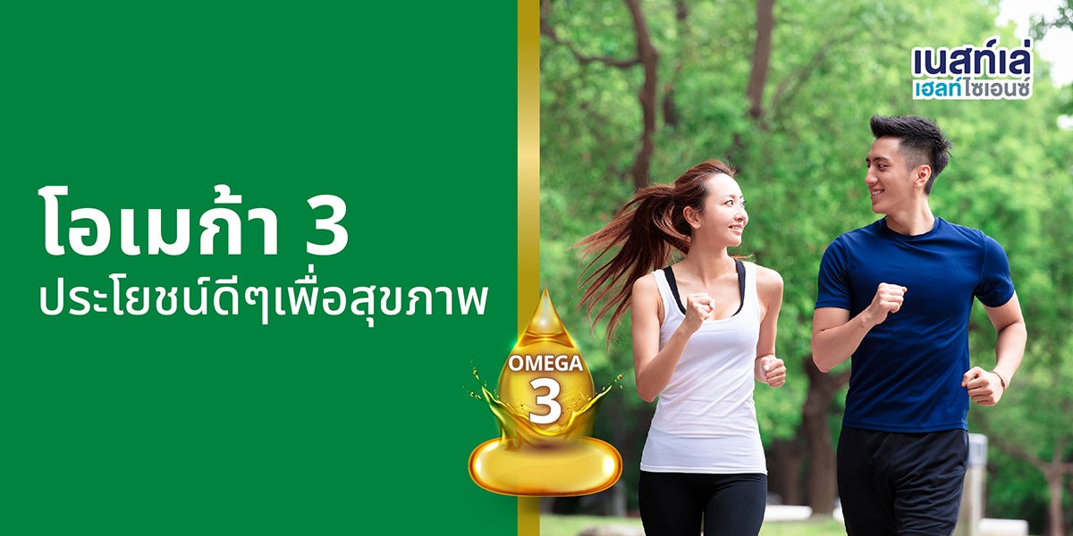 เนเจอร์ เบาน์ตี้, อาหารเสริม, วิตามิน, เนสท์เล่ เฮลท์ ไซเอนซ์, โอเมก้า 3, Fish Oil, Flaxseed Oil. น้ำมันแฟล็กซ์ซีด, น้ำมันปลา