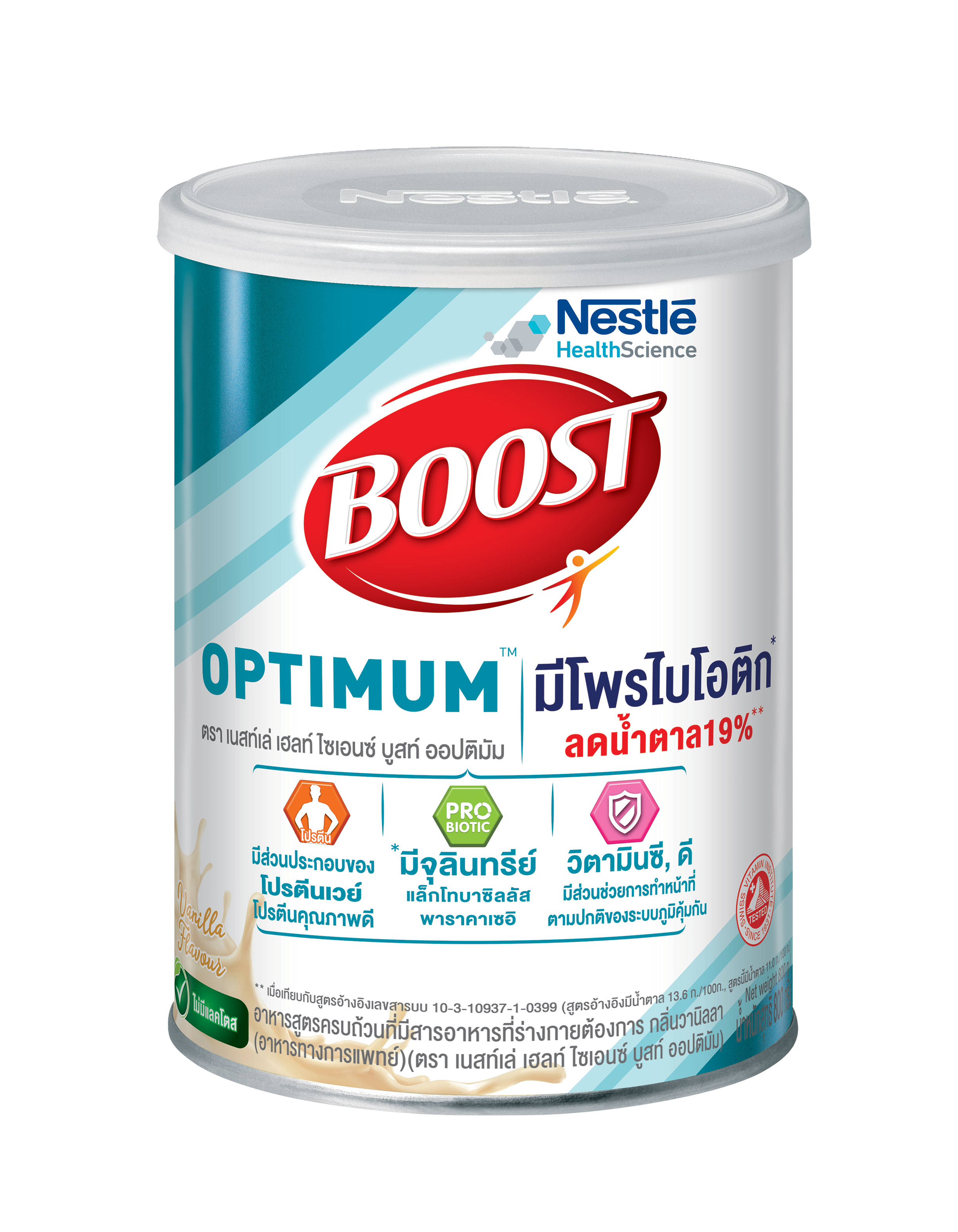 บูสท์ ออปติมัม, Boost Optimum, เวย์โปรตีน, โพรไบโอติก