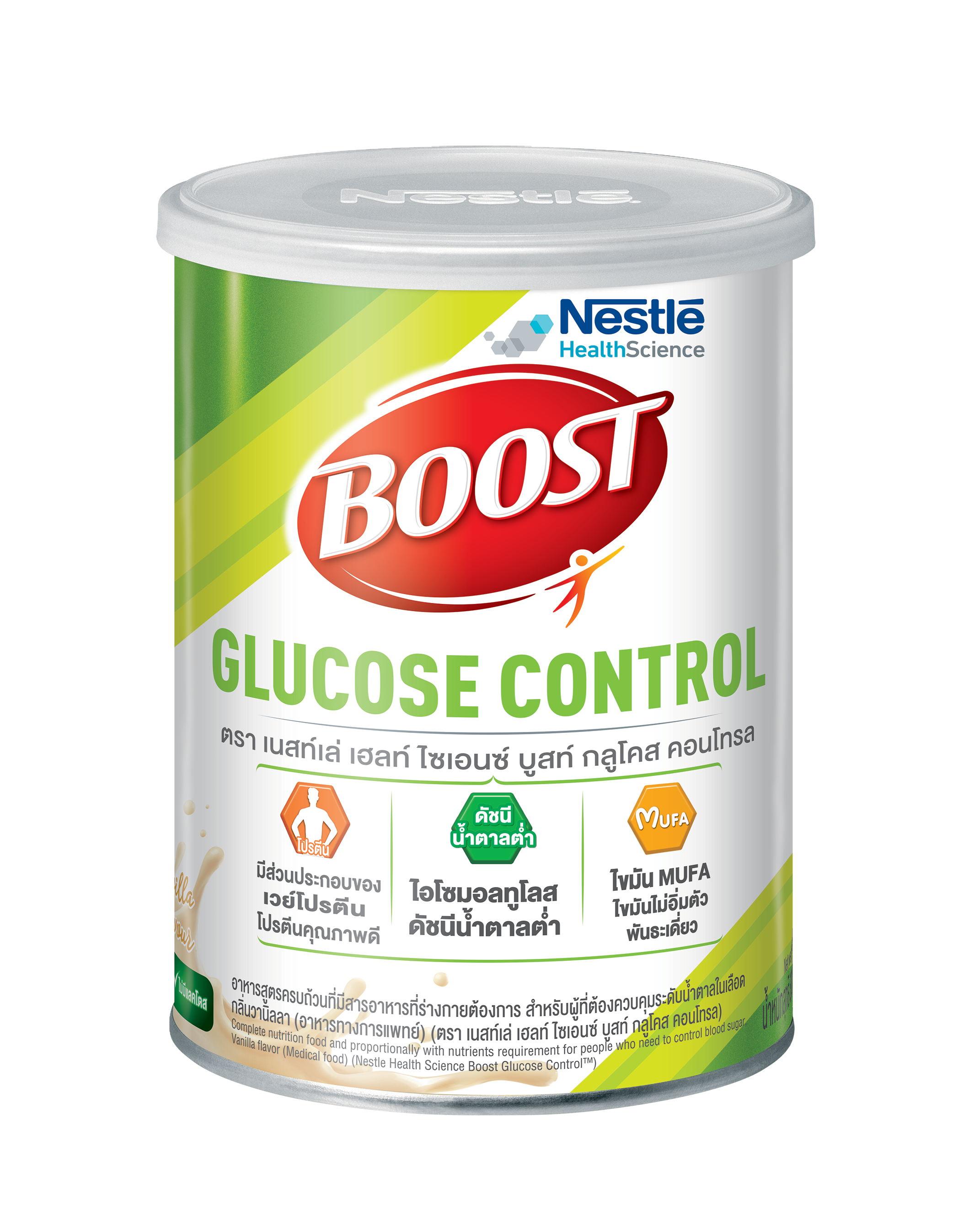 บูสท์ กลูโคส คอนโทรล, Boost Glucose Control, เบาหวาน, คุมน้ำตาล